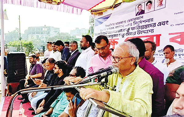 বিএনপি বেসরকারি বিরোধীদল