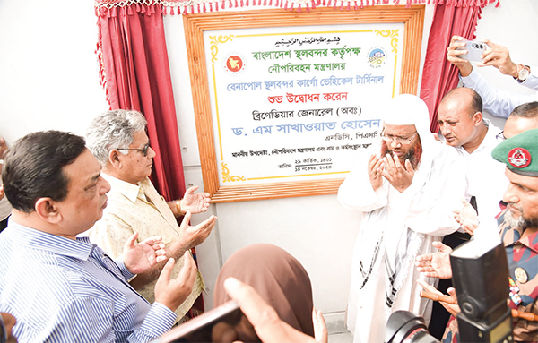 বেনাপোল স্থলবন্দরে কার্গো ভেহিক্যাল টার্মিনাল উদ্বোধন