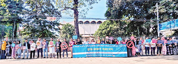 তামাক নিয়ন্ত্রণ আইনের প্রস্তাবিত সংশোধনী দ্রুত পাসের দাবি