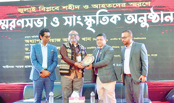 গণঅভ্যুত্থান শহীদ ও আহত পরিবারের মূল্যায়ন জরুরি