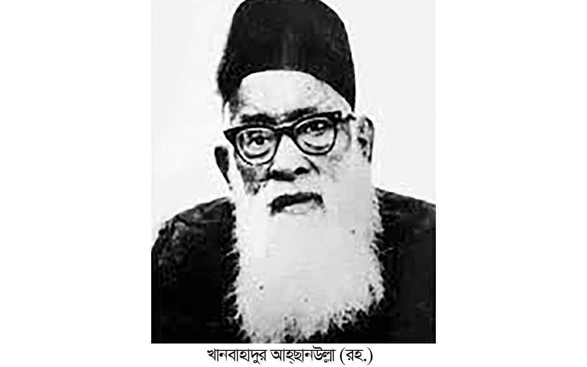 সুফিকোষ