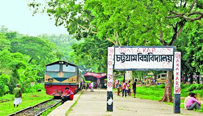 খুব অল্প সময়ে সনদ তুলতে পারবে চবি শিক্ষার্থীরা