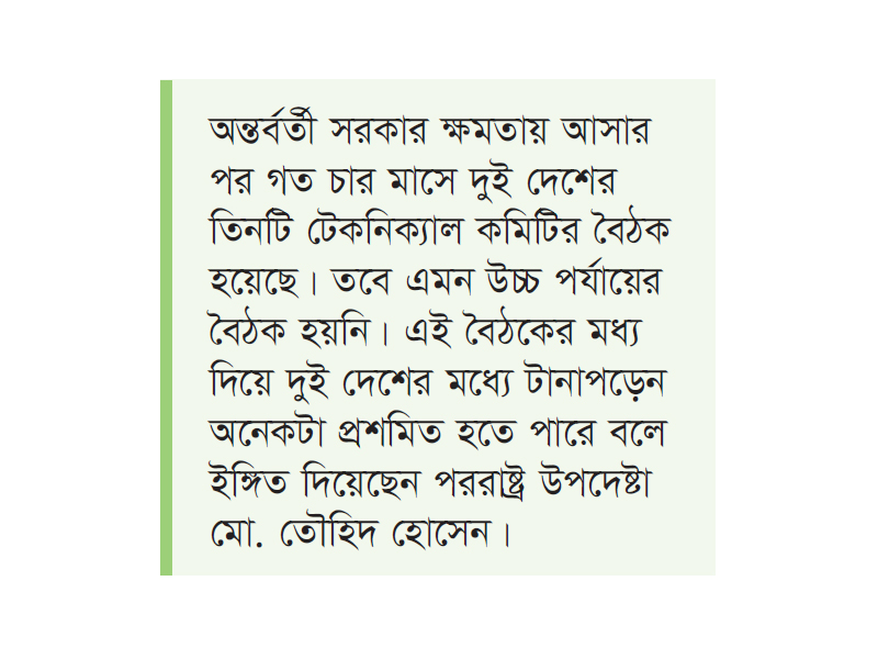 আলোচনায় ভারতীয় গণমাধ্যমে বাংলাদেশবিরোধী অপপ্রচার