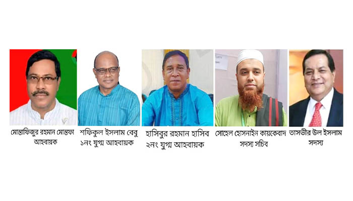 কুড়িগ্রাম জেলা বিএনপির আহ্বায়ক কমিটি ঘোষণা