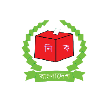 ব্যবস্থা নিতে স্বরাষ্ট্র মন্ত্রণালয় ও ইসিতে ২৪ জনের নাম পাঠাল দুদক