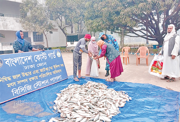 আড়াই হাজার কেজি জাটকা জব্দ