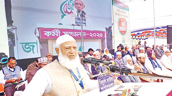 দেশের অর্থনীতি ধ্বংস করেছে হাসিনা : জামায়াত আমির