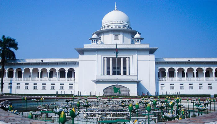 সুপ্রিম কোর্টের বিচারক নিয়োগে অধ্যাদেশ জারি