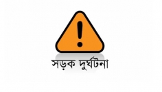 ঈদের দিন সিরাজগঞ্জে সড়ক দূর্ঘটনায় শিশুসহ নিহত ৪