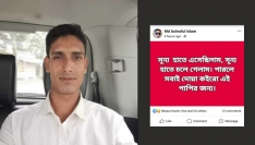 ফেসবুকে স্ট্যাটাস দিয়ে বকশীগঞ্জে যুবকের আত্মহত্যা