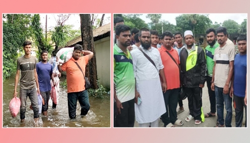 নোয়াখালীর বন্যার্তদের পাশে করিমগঞ্জের যুব সমাজ