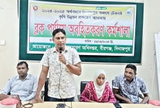 বীরগঞ্জে ব্লক পর্যায়ে অবহিতকরণ সভা অনুষ্ঠিত 