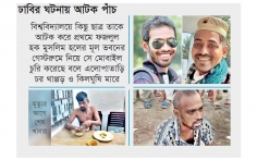 দেশজুড়ে প্রতিবাদের ঝড়!  