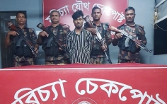 দেড় কেজি ক্রিস্টালমেথসহ রোহিঙ্গা তরুণ আটক