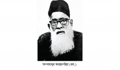 সুফিকোষ  