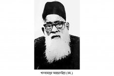 সুফিকোষ  