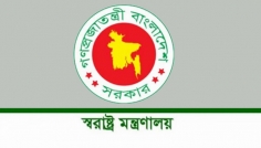 পুলিশের ৯ কর্মকর্তা বাধ্যতামূলক অবসরে