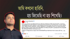 ফ্যাসিবাদ বিলোপে ঐক্য চাই: হাসনাত আব্দুল্লাহ