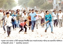 দফায় দফায় ঢাকা কলেজ-সিটি কলেজ শিক্ষার্থীদের সংঘর্ষ  