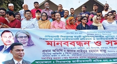 জাতীয় জুটমিল পুনরায় চালুর দাবি  