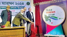 ৭৩ লাখ টাকার ‘বিওএ ম্যারাথন’  