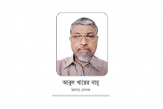 আসুন জীবনের প্রতিক্ষেত্রে মানবিক হই 