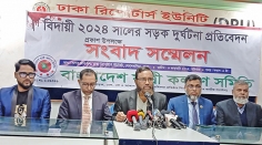 বিদায়ী বছরে সড়কে ঝরেছে ৮,৫৪৩ প্রাণ  