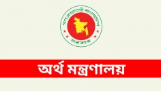 পদবঞ্চিত ৭৬৪ কর্মকর্তা পাচ্ছেন ৭৫ কোটি টাকা