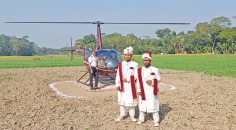 একদিনে হেলিকপ্টারে করে বিয়ে করলেন দুই ভাই  