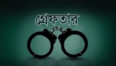 নাটোরে কিশোরীকে ধর্ষণ, অভিযুক্ত যুবক গ্রেফতার