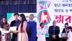 সিরাজগঞ্জে গণঅভ্যুত্থানে আহত ও শহীদদের স্মরণে স্মরণসভা