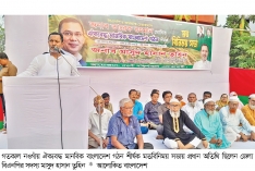 বৈষম্যমুক্ত বাংলাদেশ চাই  