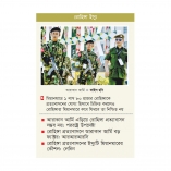 প্রত্যাবাসনে বড় বাধা আরাকান আর্মি  