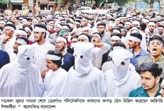 কাফনের কাপড়ে পলিটেকনিক শিক্ষার্থীদের মিছিল  