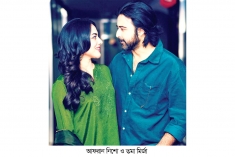 নিশো-তমা পেতে পারেন সর্বোচ্চ সম্মাননা  