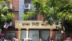বুধ-বৃহস্পতিবার সিটি কলেজ বন্ধ ঘোষণা
