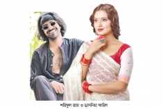 ‘ইনসাফে’ শরিফুল রাজের সঙ্গে ফারিণ  
