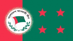 ৭৬ বছরের আওয়ামী লীগের হাল ধরতে এগিয়ে আসছে না কেউ!